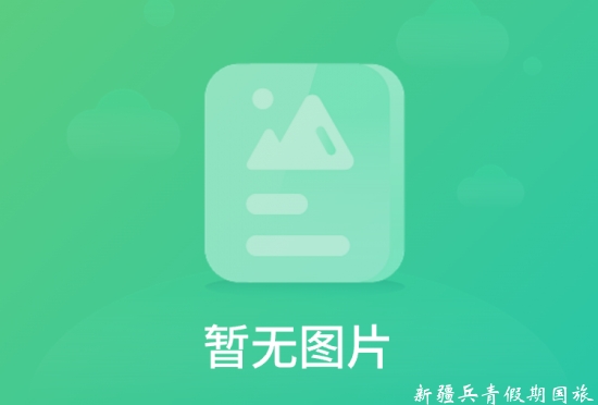大海道